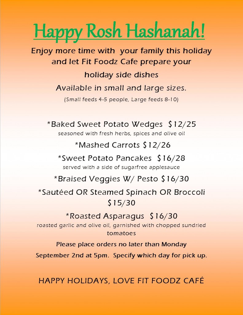 Rosh Hashana Sides 2013 menu