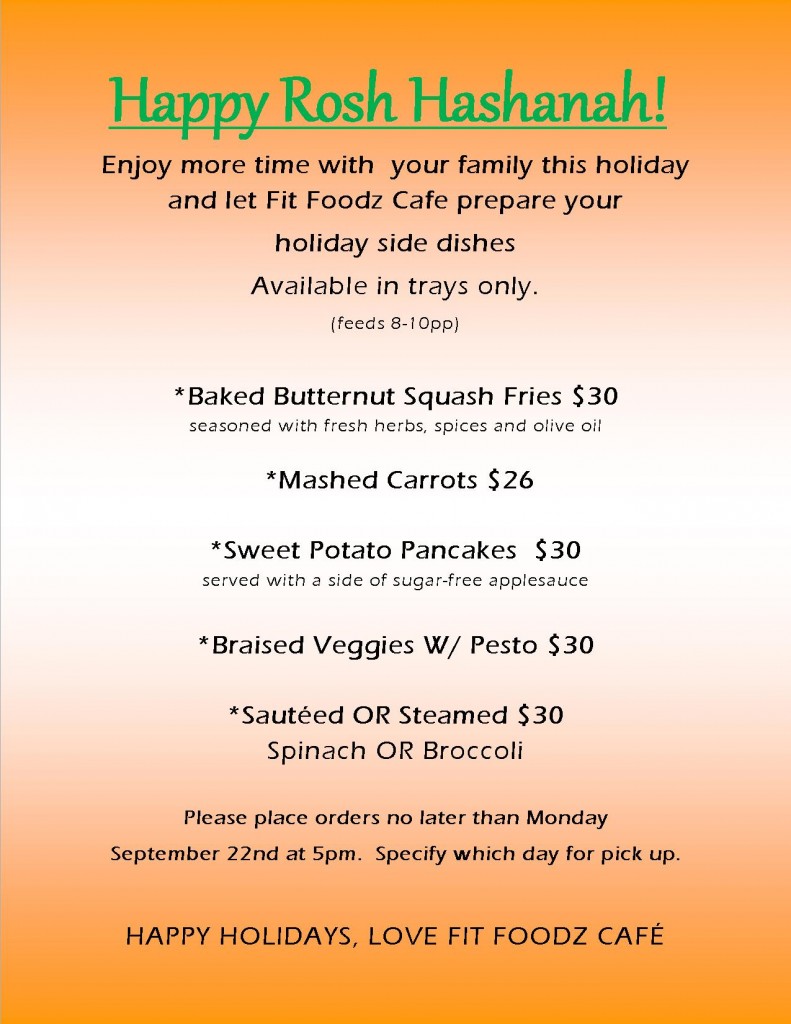 Rosh Hashana Sides 2014 menu
